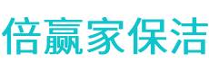 岳普湖县保洁公司